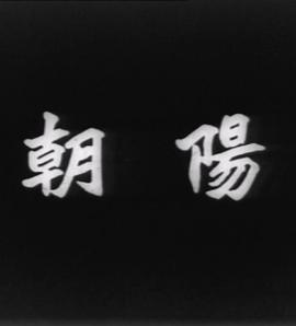 《哥布林洞窟1~4》動漫全集免費觀看