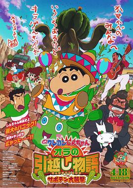 1984美国忌讳第4集1980